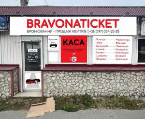 Bravonaticket        -  1