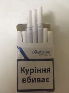 C    Rothmans royals    -  1