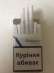   : C    Rothmans royals   