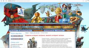 C����� WEB ������� - ����������� 1