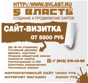 C������� ������ � ������ - ����������� 1