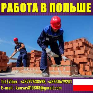 C�������� � �������. ������ �� 2000 Euro � ��c. - ����������� 1