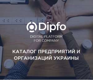 DIPFO -  , ,    .   DIPFO -  1