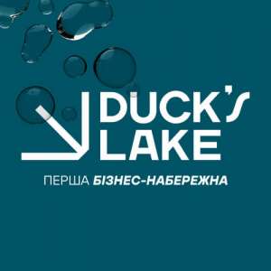 Duck's Lake -  1