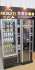 Easyvending- , ,  ,   ,  Saeco -  3