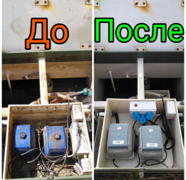 Ecoseptica - ������������ � ������ �������� - ����������� 1