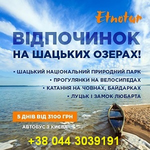 Etnotur. ��� ������ ����� ���� ������������� 2021 - ����������� 1