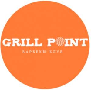 grillpoint -  1