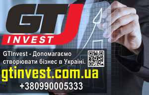 GTInvest - �����a�a��� �������a�� �i���� � ���a��i. - ����������� 1