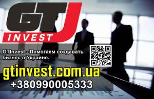 GTInvest - �������� ��������� ������ � ��p����. - ����������� 1