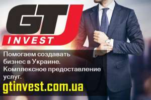 GTInvest - �������� ��������� ������ � �������. - ����������� 1