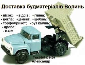 i  I-  i  . !  ii, . -  1