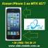 ������� � ����������: iPhone 5 MTK6577 ����� 2013 1 SIM 8 Gb 3D ����