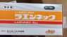 Laennec  Melsmon ()     .    Melsmon  Laennec -  2