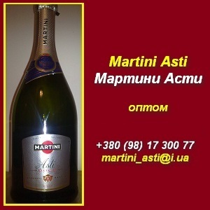 Martini Asti ������� ���� �� 75 ��� �� �������. - ����������� 1