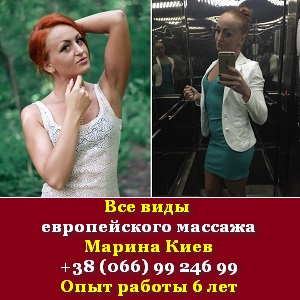 Massage 2017   6    -  1