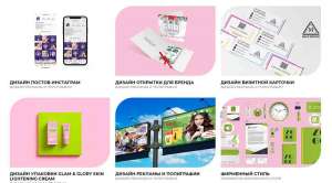 Mila Design ������������ ������ ������������ ������� - ����������� 1