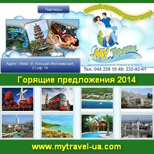 My Travel      .  2014 -  1