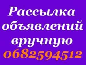 Nadoskah Online || ������ ���������� ���������� - ����������� 1