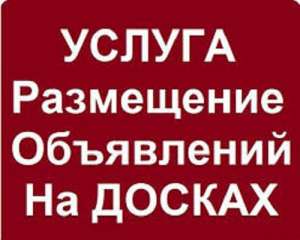 Nadoskah Online - ���������� ���������� ����� - ����������� 1