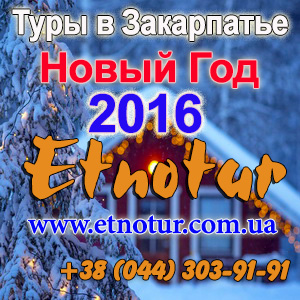 New       2016  -  1