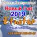   : NEW       2019