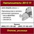   : New  2013    