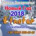   : New  2018     