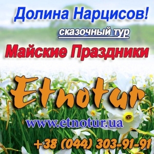 New ���� � ������� ������� 2019 ������ ��������� - ����������� 1