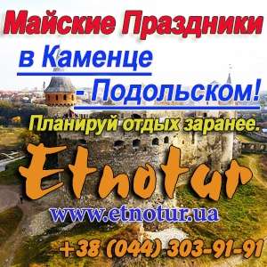 New ����� 2019 � �������. ������� ���������� ��������� - ����������� 1