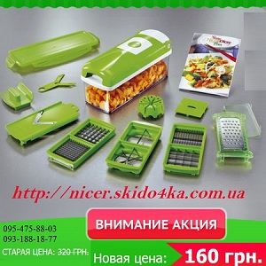 Nicer Dicer Plus 2014 ������������� ���������� 3 � 1 ����� - ����������� 1