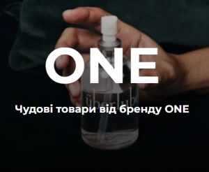 onecondom -  1