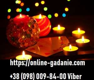 Online-Gadanie.   -.    ||   ||     -  1
