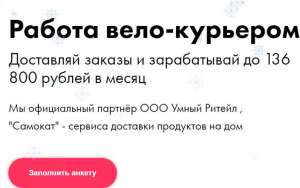 Opa aac ypepa a poe "CAMOKAT" -  1