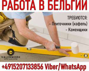 O� 3000 �UR. ����y���� ��������� � ���������� �� ���o�y � �������. - ����������� 1