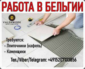 O� 3000 �UR. �������c� �a������� � ���������� �a �a���y � �������. - ����������� 1