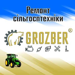 Pe  cep Grozber -  1