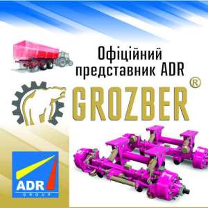 po y  ADR -  1