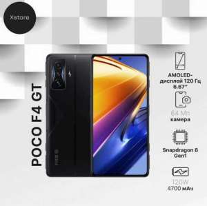 Poco  f4 gt 8/128 ,   2024 -  1