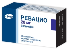 Revatio / ������� ������� ����� - ����������� 1