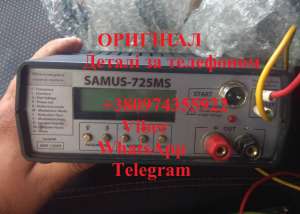 Ri�h P 2000, S�mus 725, S�mus 1000 - ����������� 1