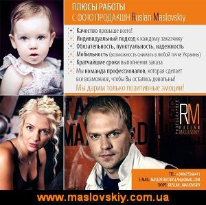 RM photo production ���� � ����������� 2014 ������� - ����������� 1