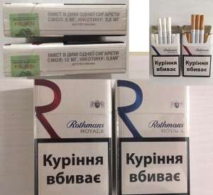 Rothmans Royals Blue, Rothmans Royals Red -   -  1