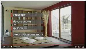 Roto Patio PS. ������ 35%. - ����������� 1