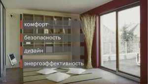 Roto Patio PS. ������ 35% - ����������� 1