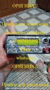 S a m u s 1000 Rich P 2000 -  1