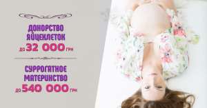 Schastematerinstva 2019. ����������� ����������� � �����. �������� � ��������� - ����������� 1