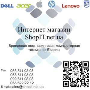 ShopIT 2019 ��������� ������������ ������� �� ������ - ����������� 1