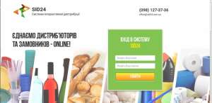 SID24 � ������� ������������ ����������� 24/7 - ����������� 1