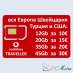 SIM 5g 3g 4g      -  2